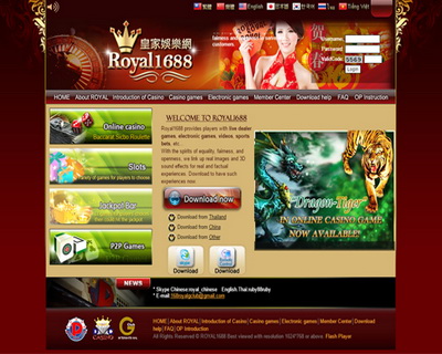 royal1688 online